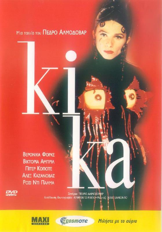Kika - Plakaty