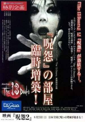 Ju-on, The Grudge 2 - Affiches