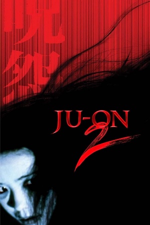 Ju-on: The Grudge 2 - Posters