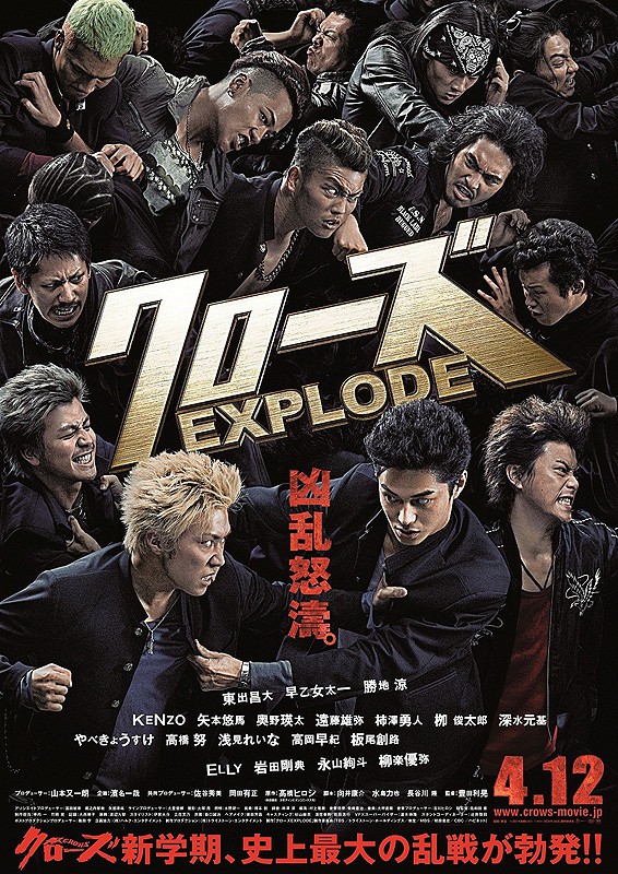 Crows Explode - Plakate