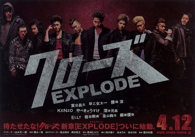 Crows Explode - Affiches