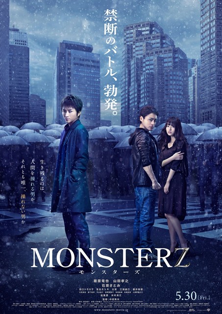 Monsterz - Posters