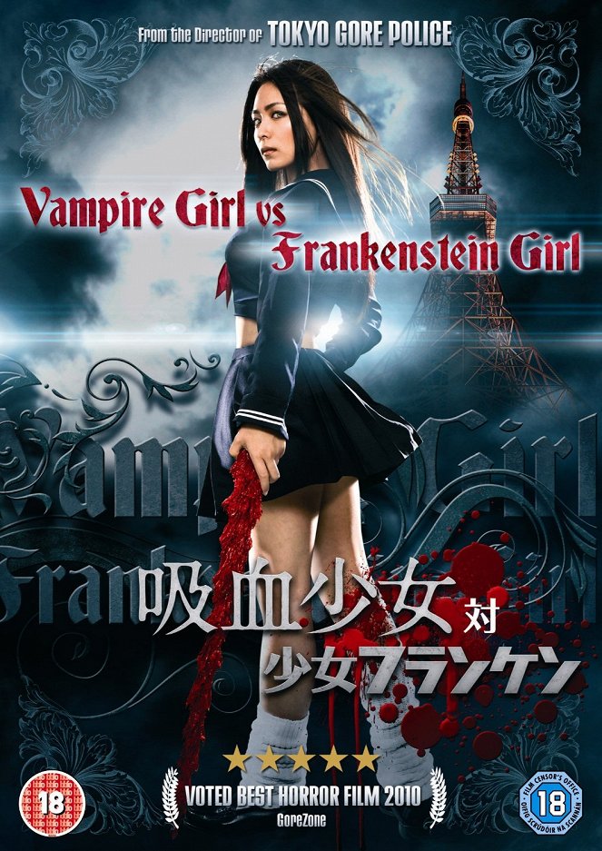 Vampire Girl vs. Frankenstein Girl - Plakate