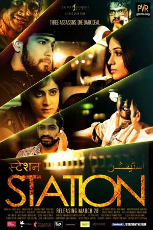 Station - Plakátok