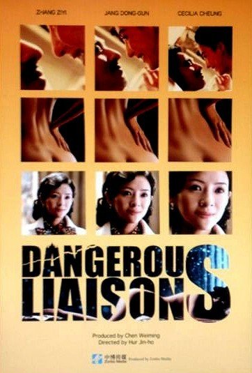 Nebezpečné známosti - Plakáty