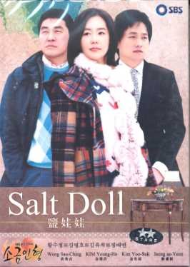 Salt Doll - Posters
