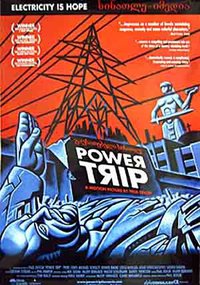 Power Trip - Plakaty