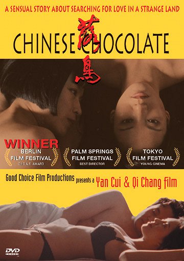 Chinese Chocolate - Julisteet