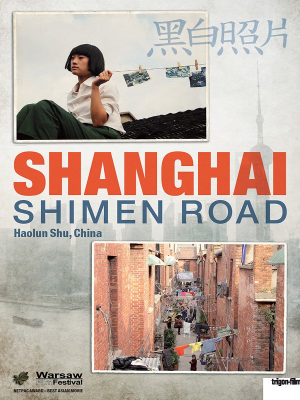 Shanghai, Shimen Road - Plakáty