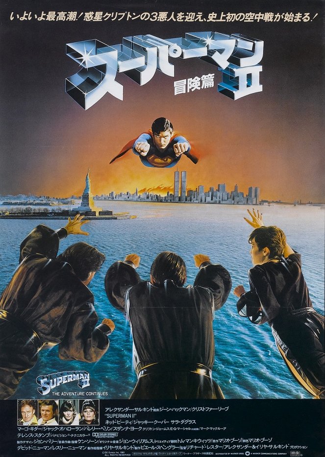 Superman 2 - Plakáty