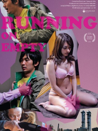 Running on Empty - Affiches