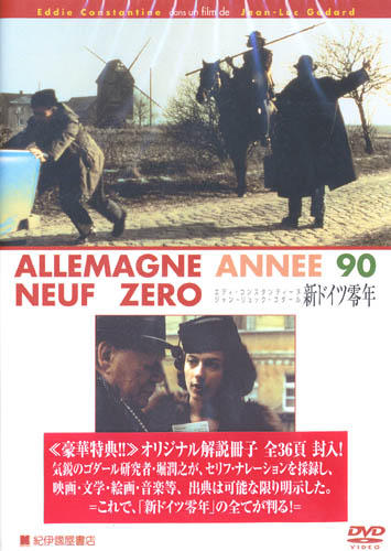 Germany Year 90 Nine Zero - Posters
