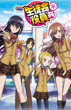 Seitokai Yakuindomo - ＊ - Posters