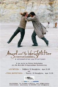Angel and the Weightlifter - Posters