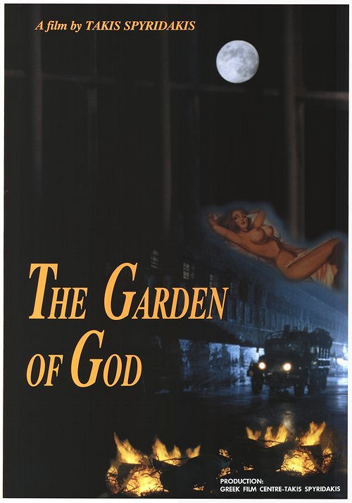 The Garden of God - Posters