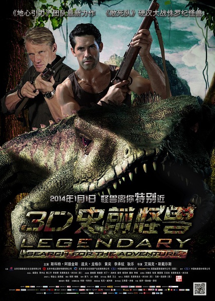 Legendary: Tomb of the Dragon - Affiches