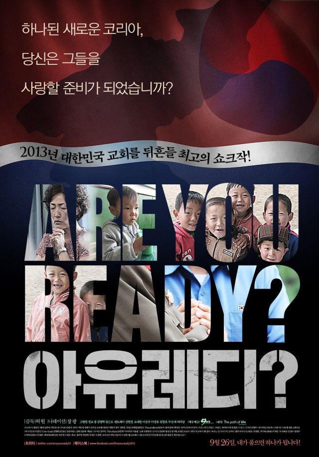 Are You Ready? - Posters