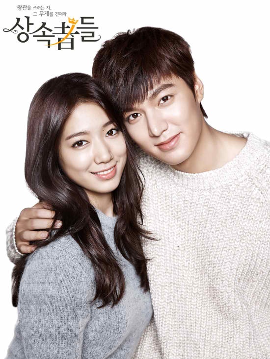 The Heirs - Plakate
