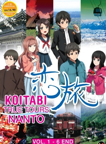 Koitabi: True Tours Nanto - Plakáty