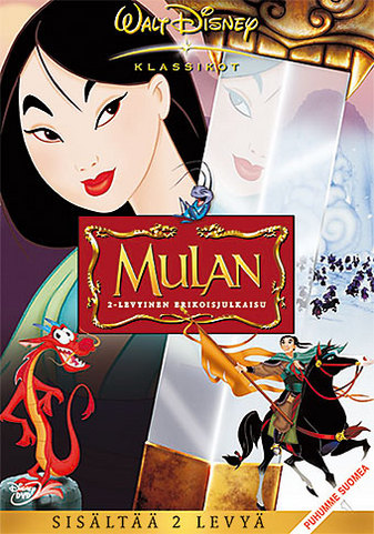 Mulan - Julisteet