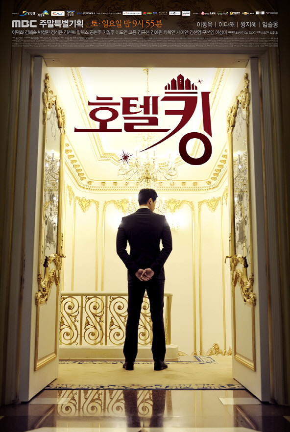 Hotelking - Affiches