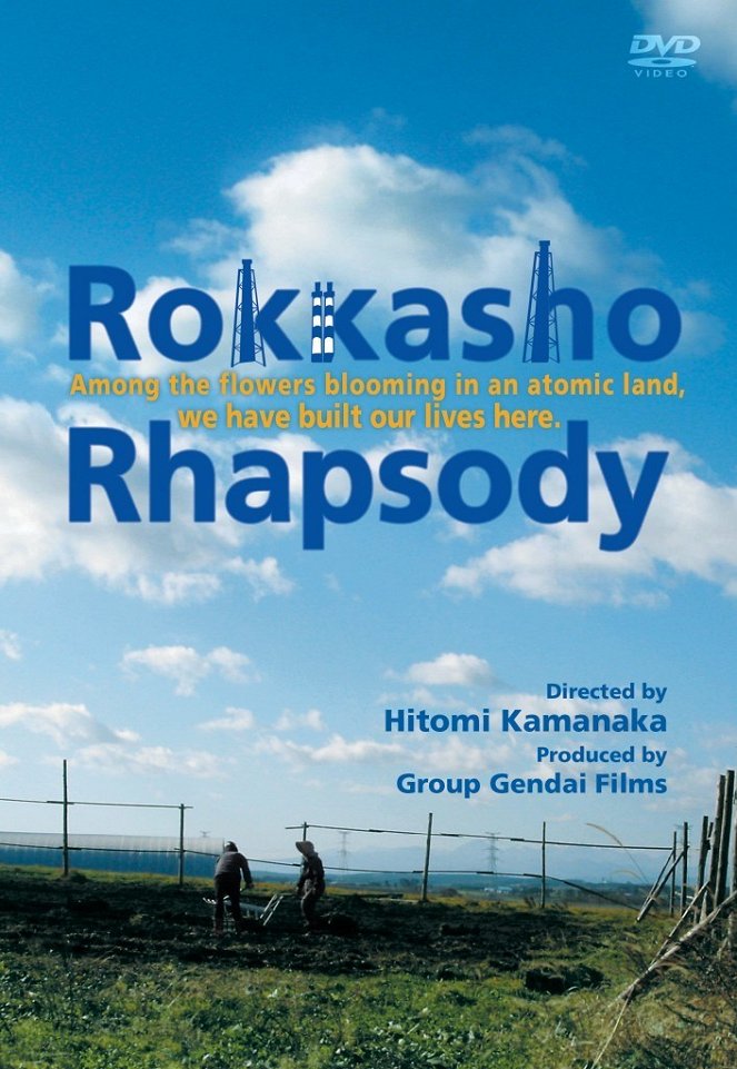 Rokkashomura Rhapsody, The - Posters