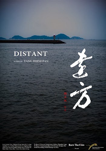 Distant - Posters