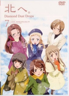 Kita e: Diamond Dust Drops - Carteles