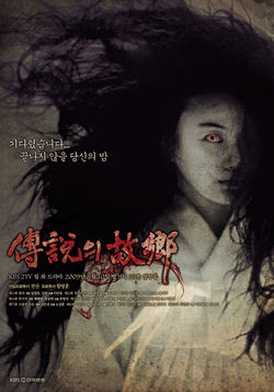 Jeonseolui gohyang - Affiches
