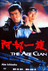 The Abe Clan - Posters