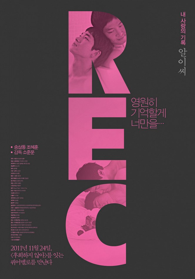 REC - Posters