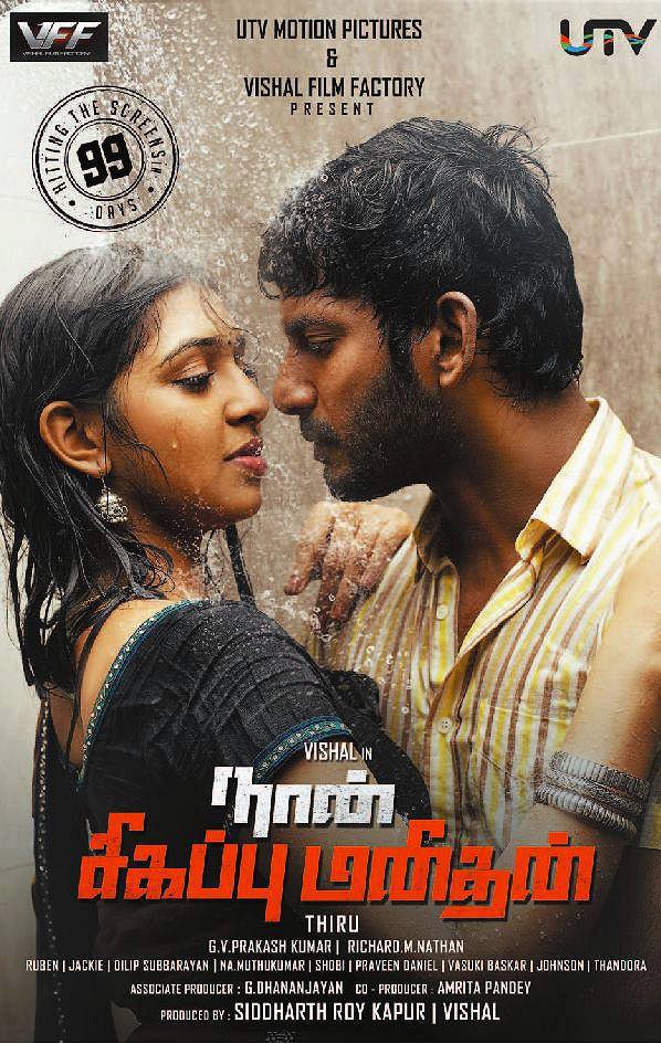 Naan Sigappu Manithan - Julisteet