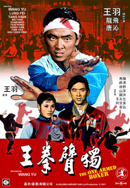 The Chinese Professionals - Posters
