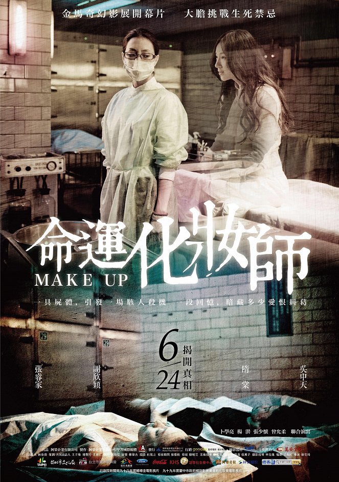 Make Up - Posters