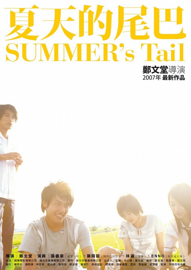 Summer's Tail - Posters