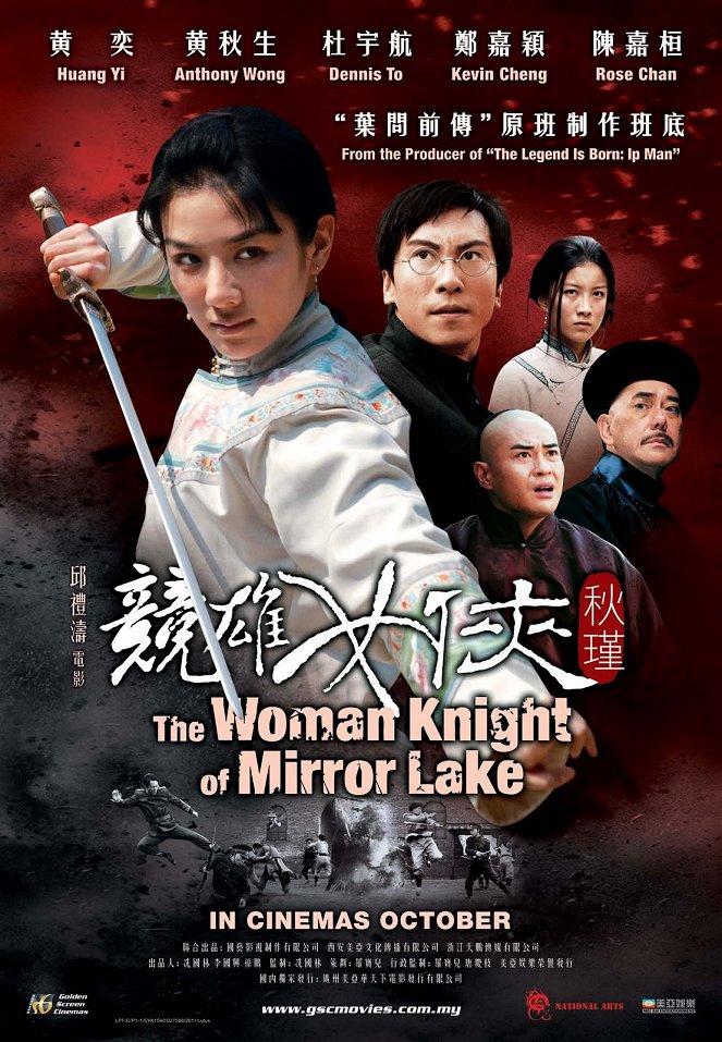 The Woman Knight of Mirror Lake - Posters