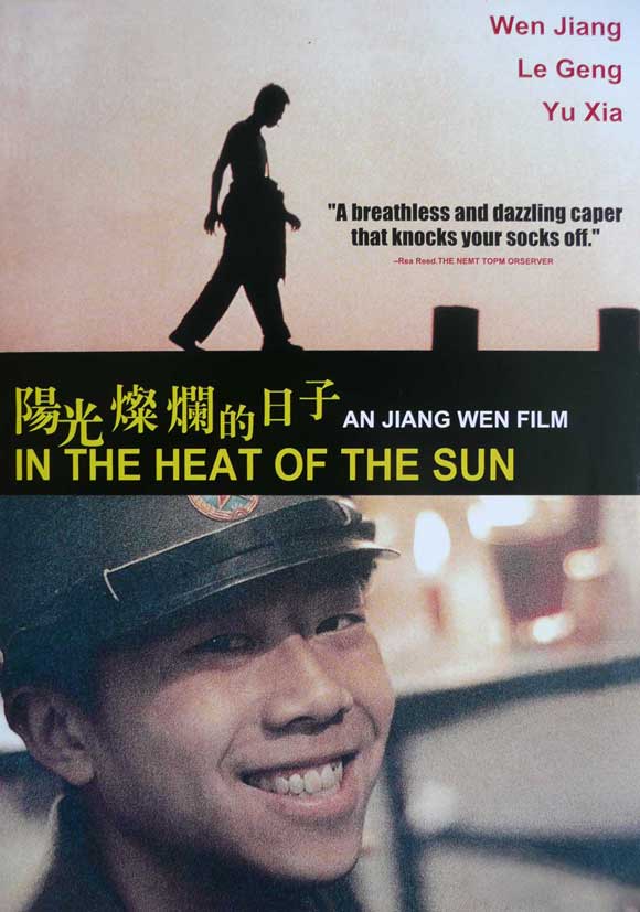 In the Heat of the Sun - Posters