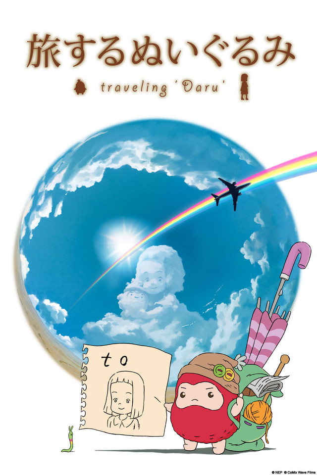 Traveling Daru - Posters