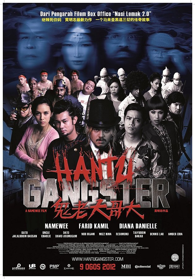Hantu Gangster - Posters