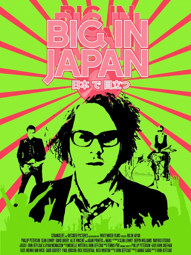 Big in Japan - Affiches