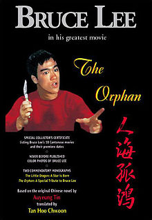 The Orphan - Posters