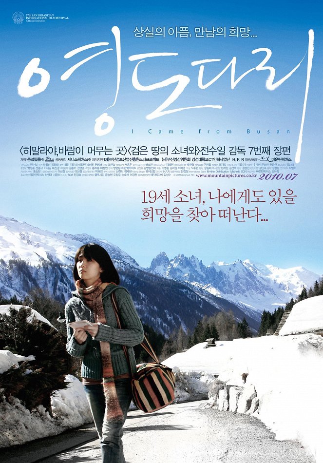 I Came From Busan - Posters