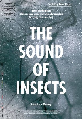 The Sound of Insects: Record of a Mummy - Julisteet
