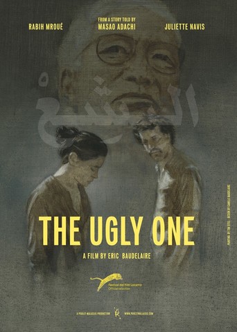 The Ugly One - Plakátok