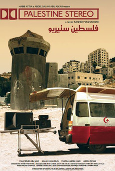 Palestine Stereo - Posters