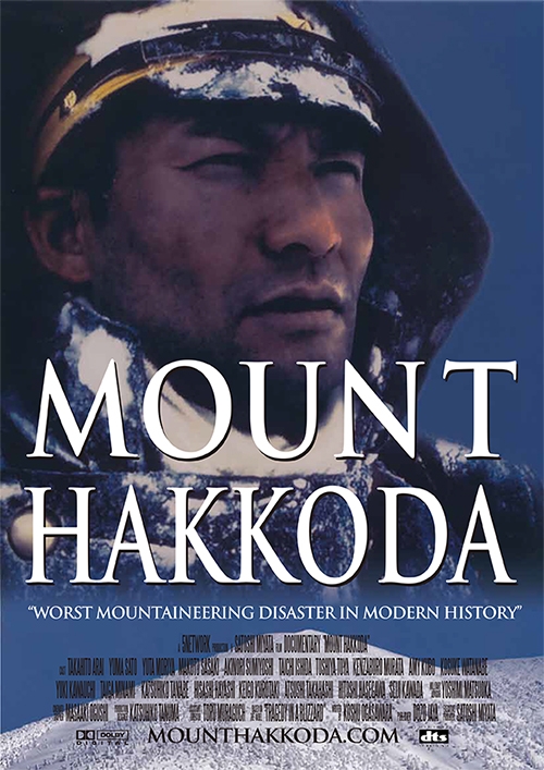 Mount Hakkoda - Affiches