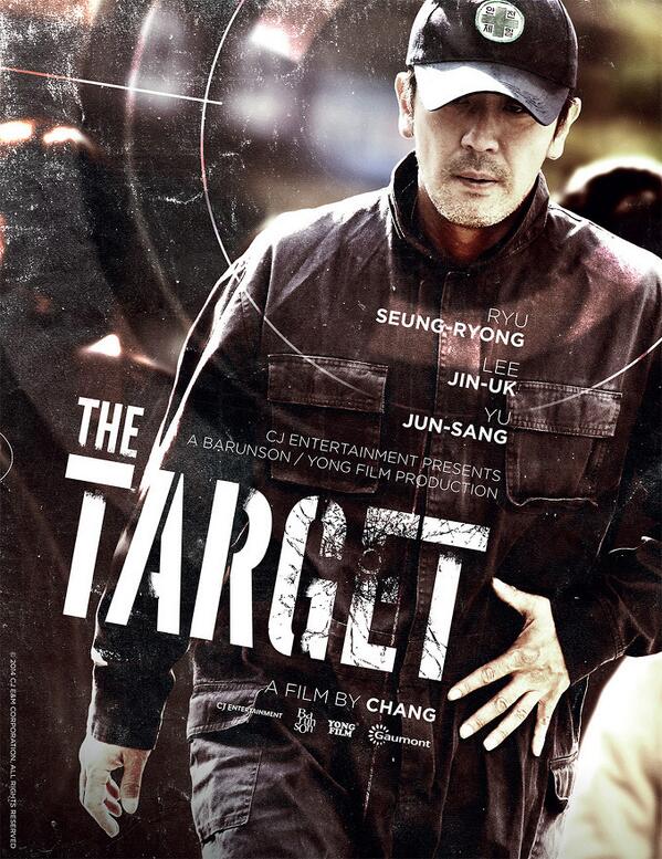 The Target - Posters