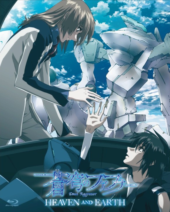 Fafner: Heaven and Earth - Posters