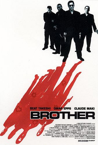 Brother - Plakate