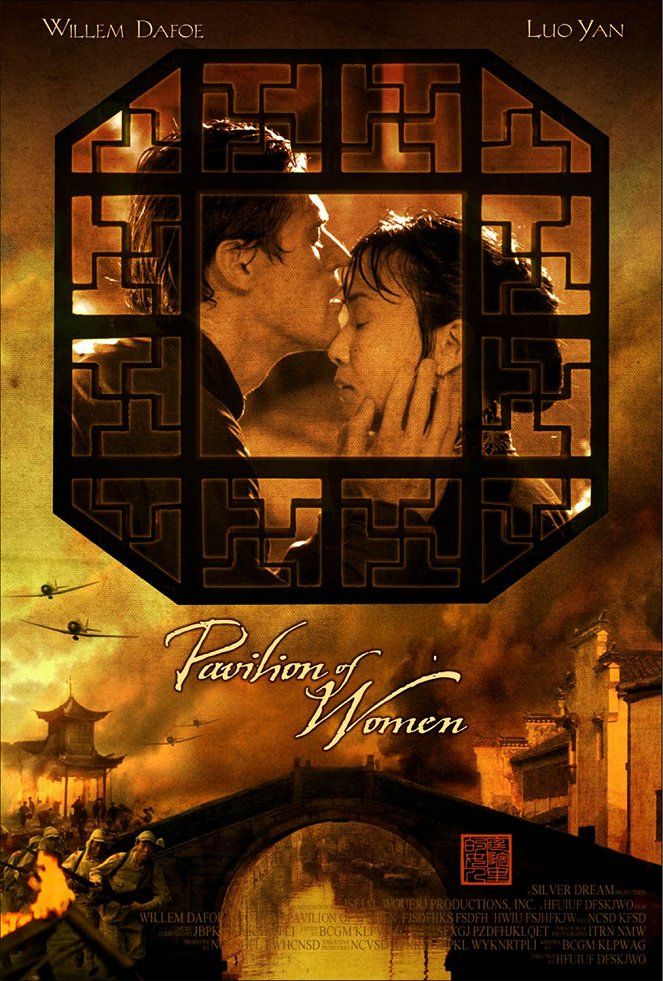 Pavilion of Women - Posters